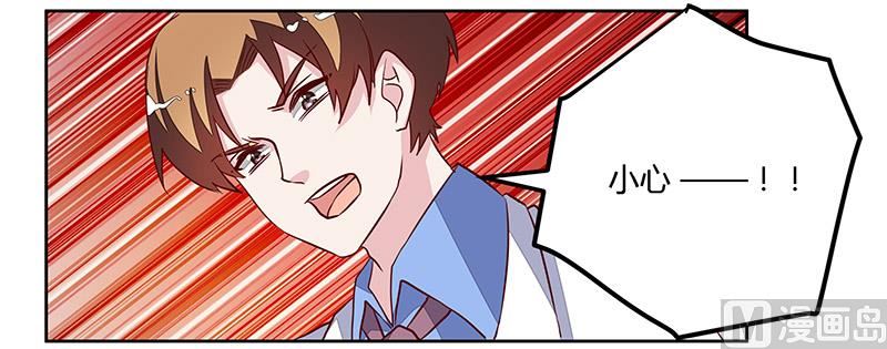 第79话 订婚之夜-第79话