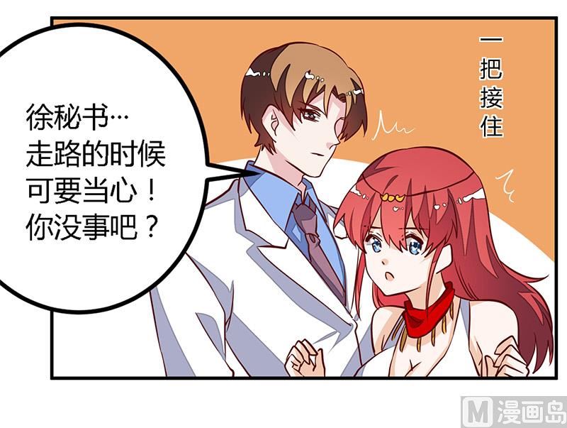 第79话 订婚之夜-第79话