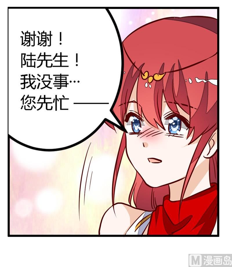 第79话 订婚之夜-第79话