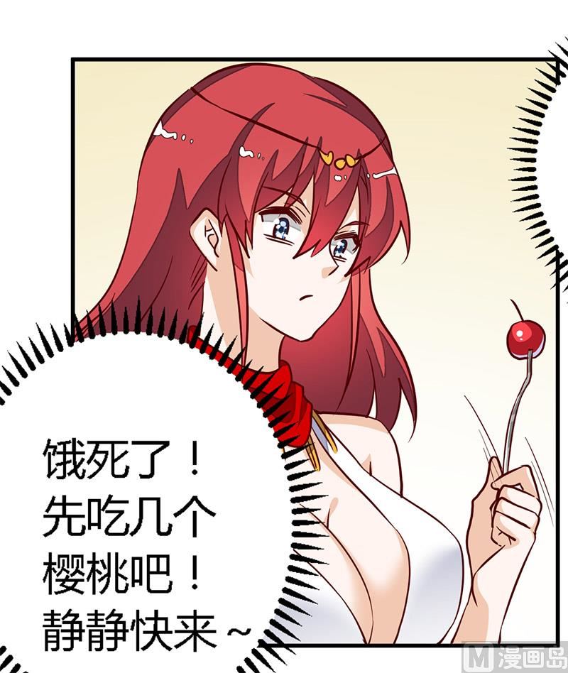 第79话 订婚之夜-第79话