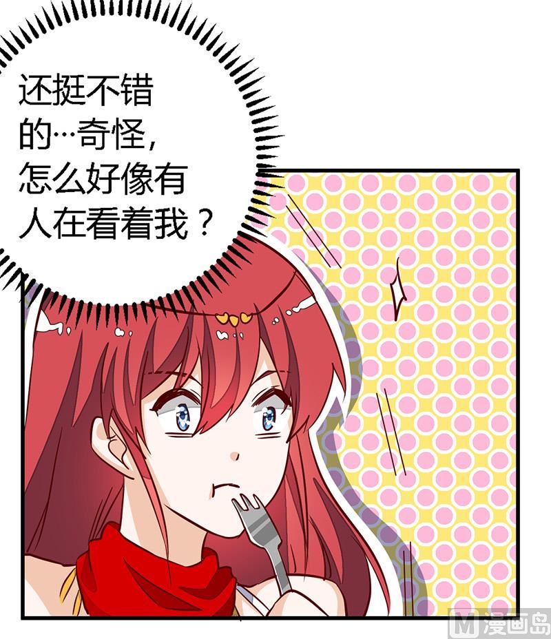 第79话 订婚之夜-第79话