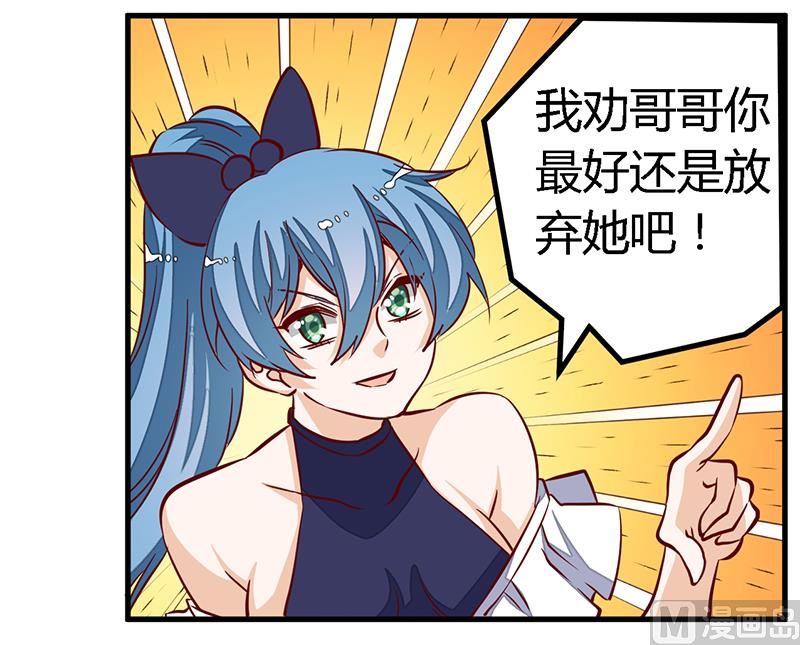 第81话 为爱上而他落泪-第81话