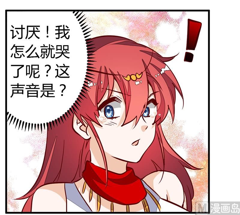 第81话 为爱上而他落泪-第81话