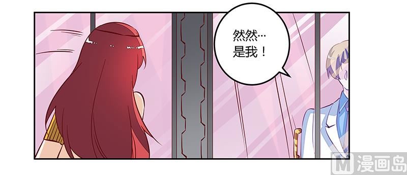 第81话 为爱上而他落泪-第81话