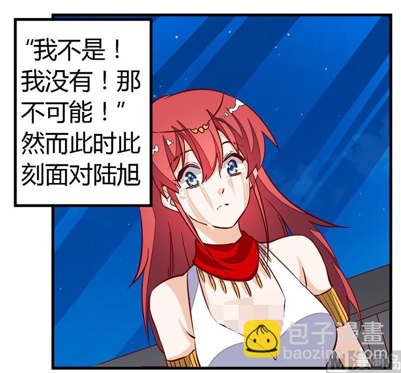 第81话 为爱上而他落泪-第81话