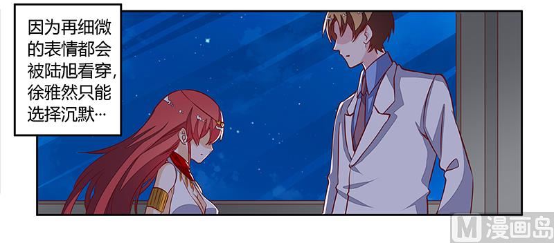 第81话 为爱上而他落泪-第81话