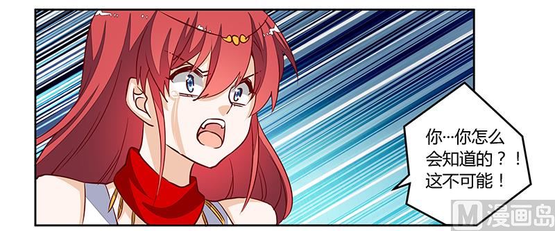 第81话 为爱上而他落泪-第81话