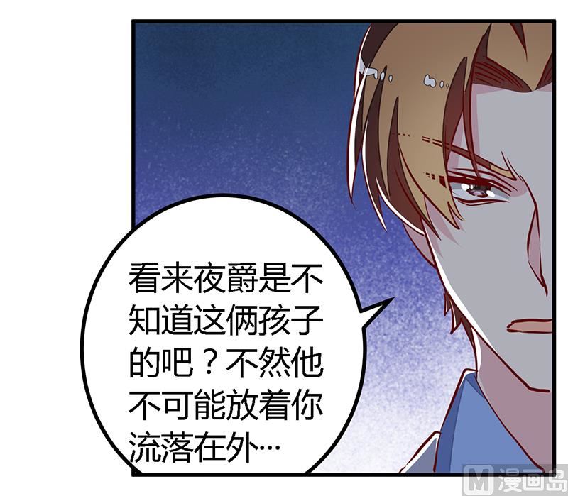 第81话 为爱上而他落泪-第81话