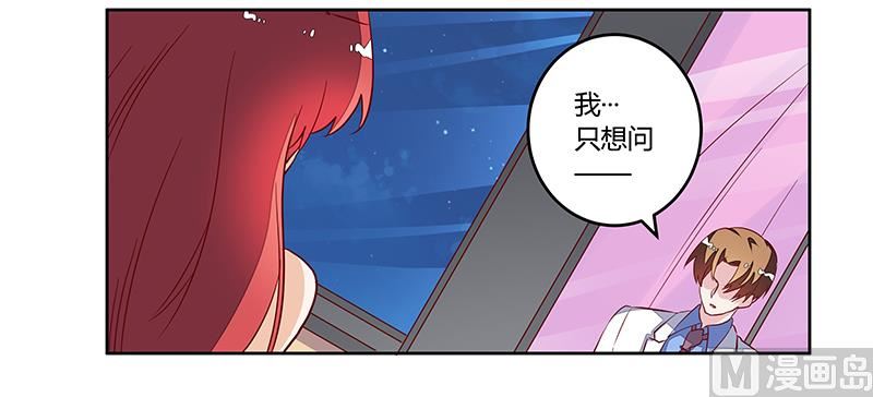 第81话 为爱上而他落泪-第81话