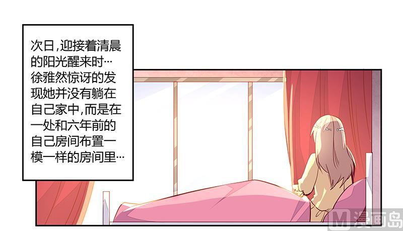 第83话 看你表现咯-第83话