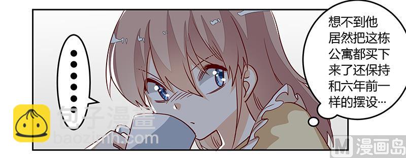 第83话 看你表现咯-第83话