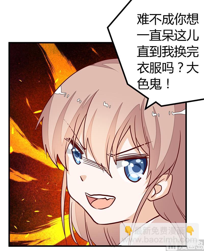 第83话 看你表现咯-第83话