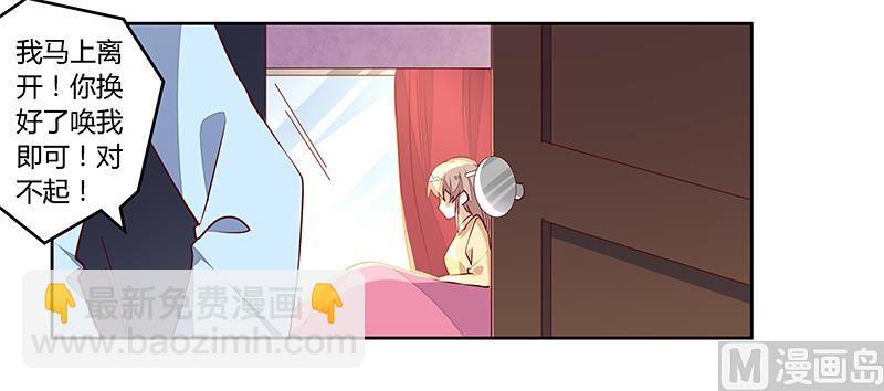 第83话 看你表现咯-第83话
