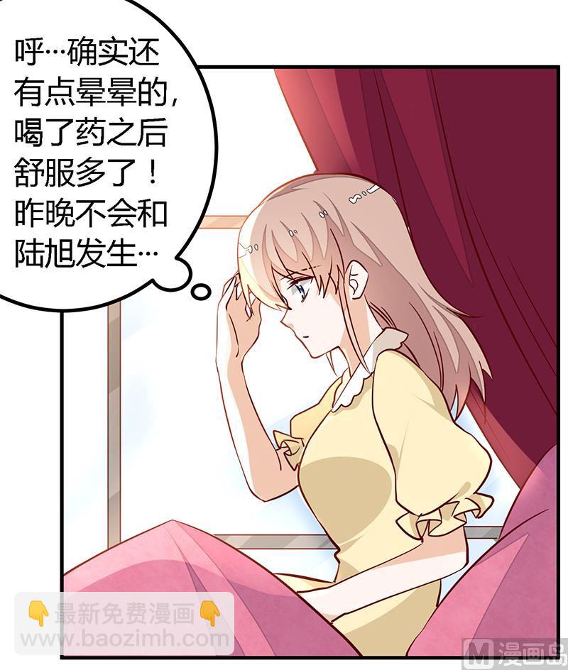 第83话 看你表现咯-第83话