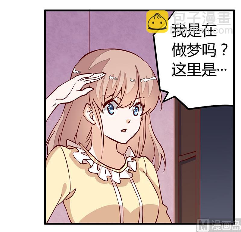 第83话 看你表现咯-第83话