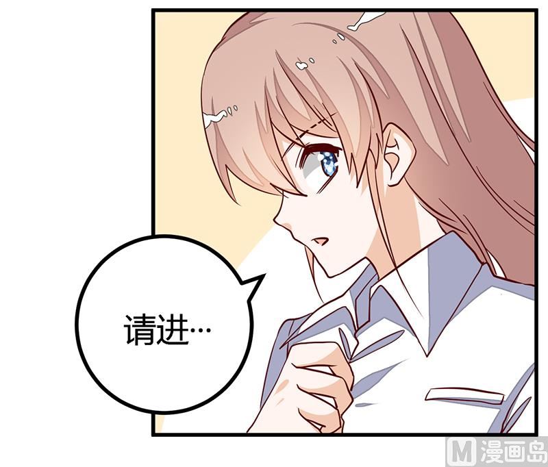 第83话 看你表现咯-第83话