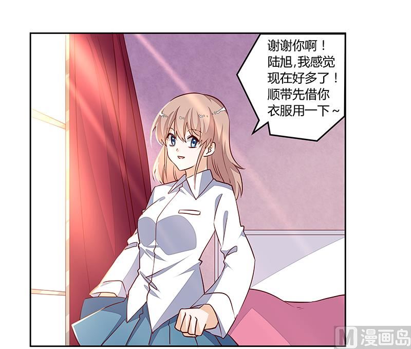 第83话 看你表现咯-第83话