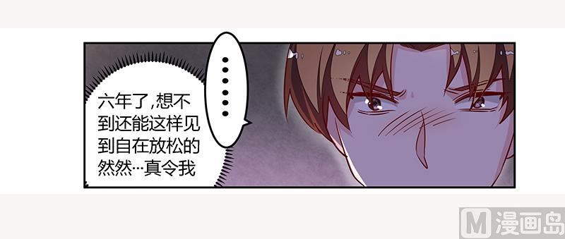 第83话 看你表现咯-第83话