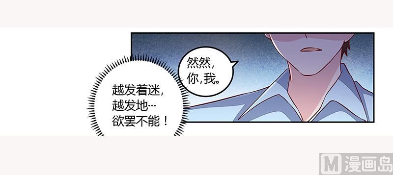 第83话 看你表现咯-第83话