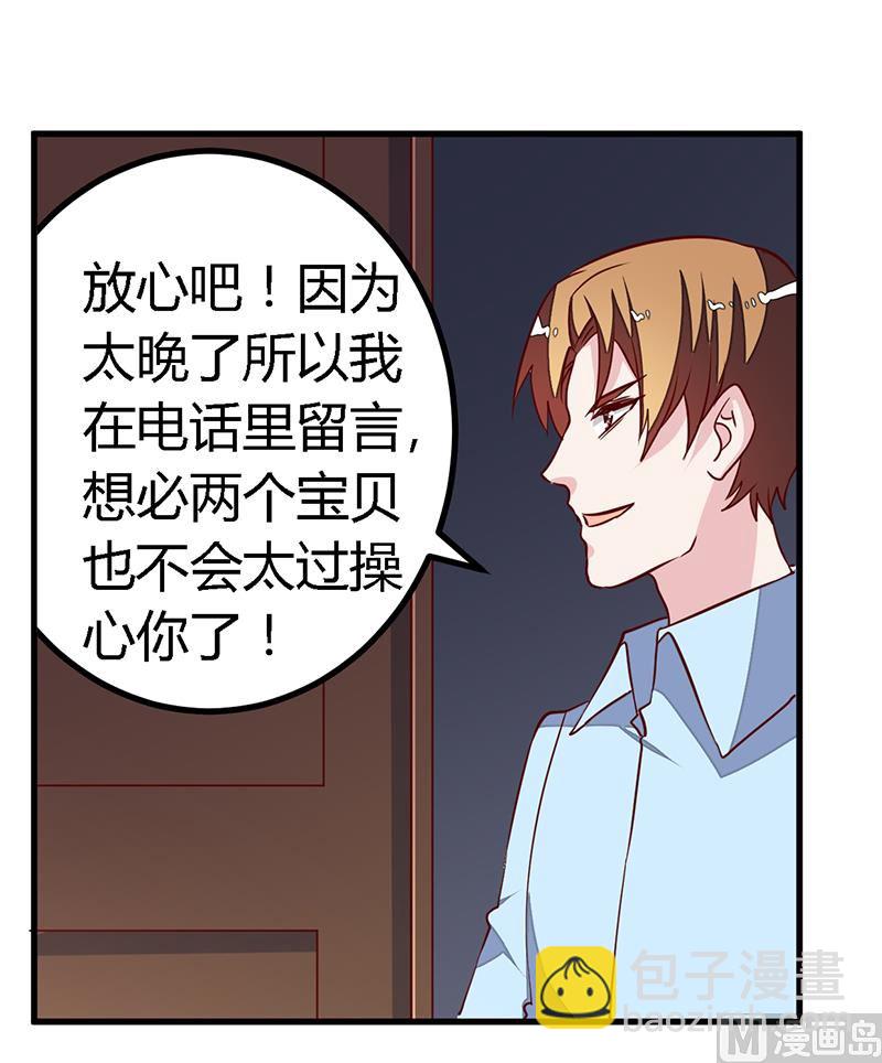 第83话 看你表现咯-第83话