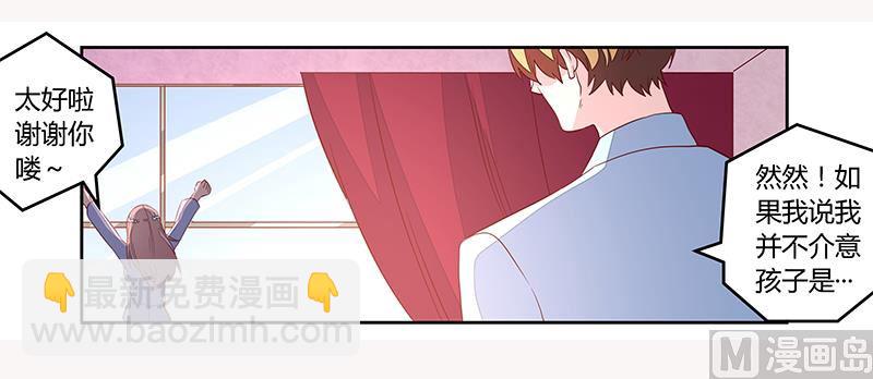 第83话 看你表现咯-第83话