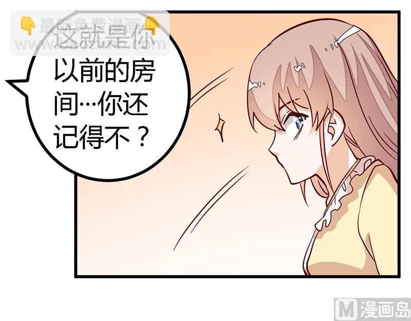 第83话 看你表现咯-第83话