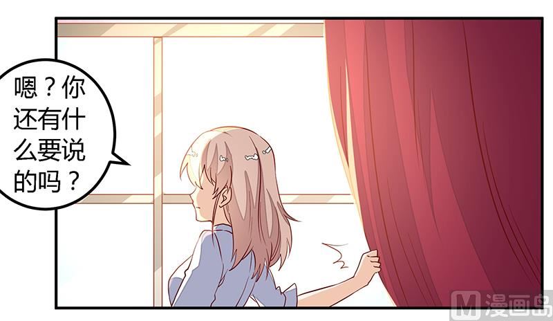 第83话 看你表现咯-第83话