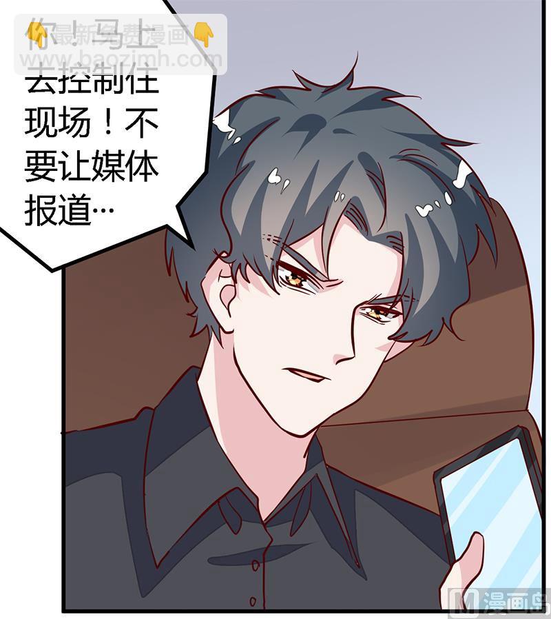 第85话 孩子们和静静被绑架了-第85话