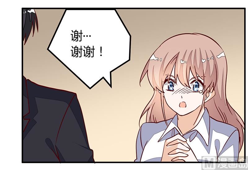 第85话 孩子们和静静被绑架了-第85话