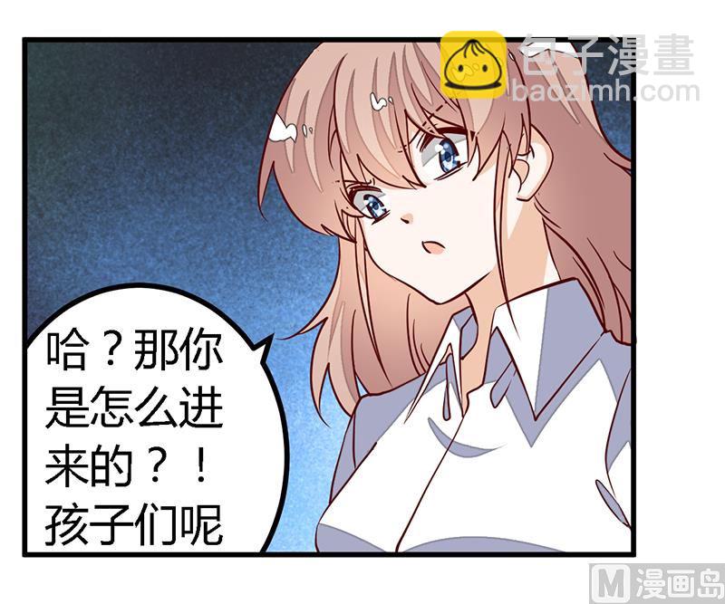 第85话 孩子们和静静被绑架了-第85话