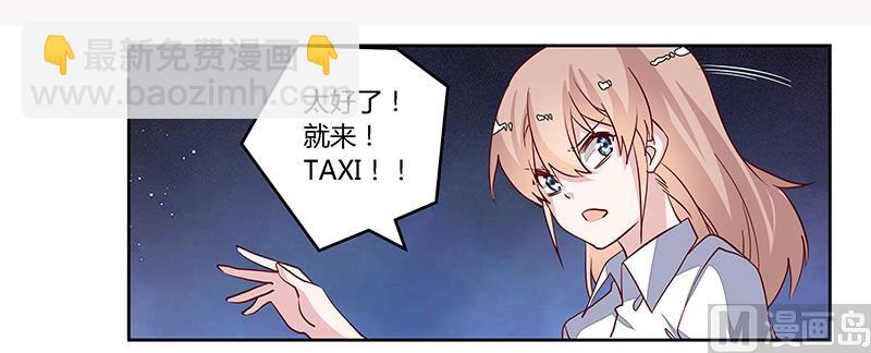第87话 你自己说出来-第87话