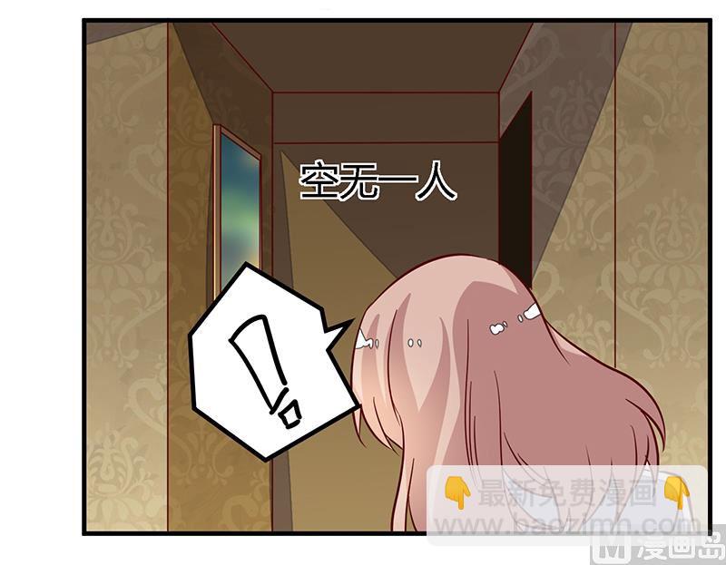 第87话 你自己说出来-第87话