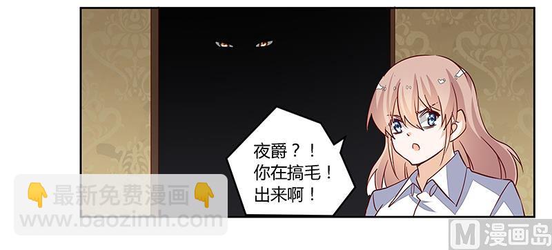 第87话 你自己说出来-第87话
