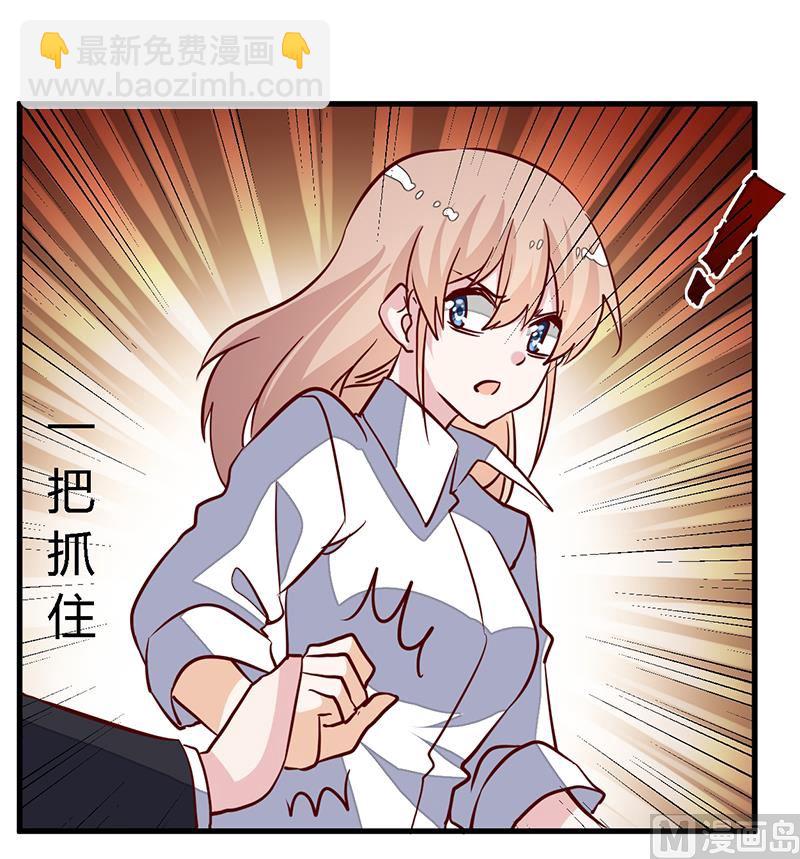 第87话 你自己说出来-第87话
