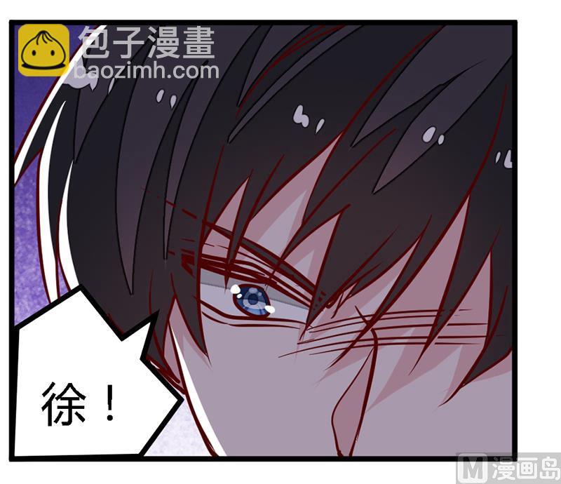 第87话 你自己说出来-第87话