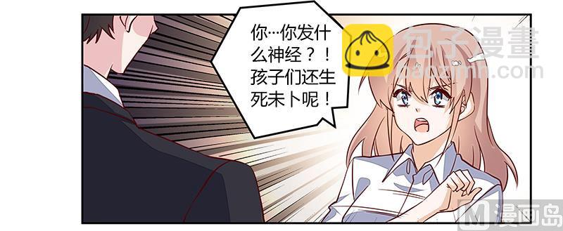 第87话 你自己说出来-第87话