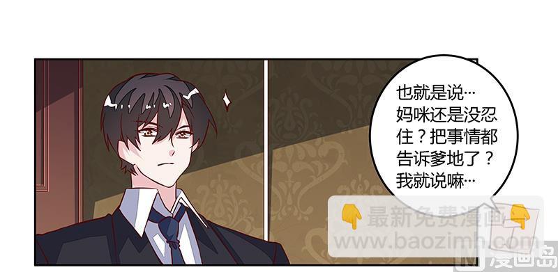 第89话 一家四口-第89话