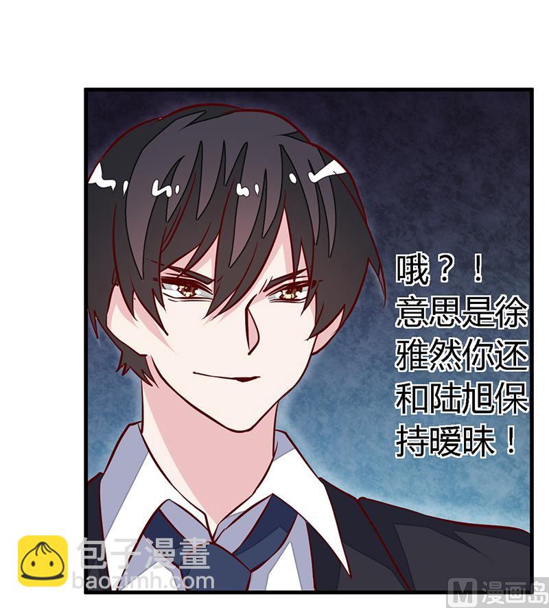 第89话 一家四口-第89话