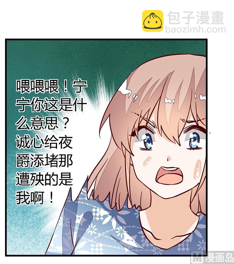 第89话 一家四口-第89话