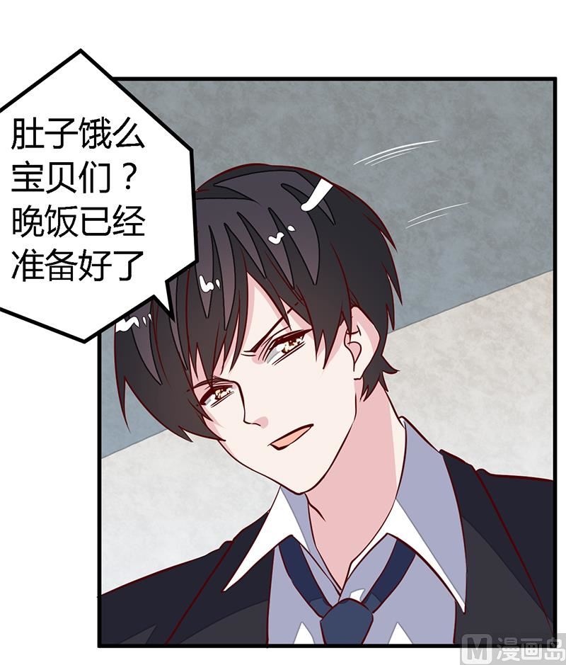 第89话 一家四口-第89话
