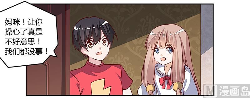 第89话 一家四口-第89话