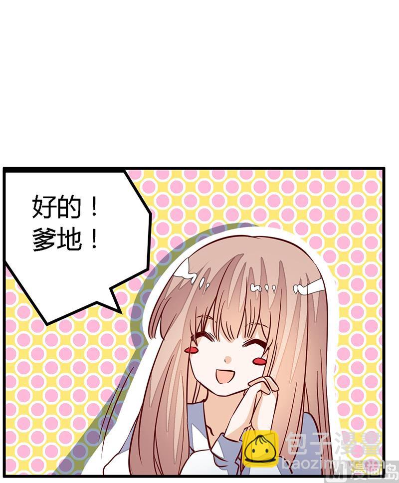 第89话 一家四口-第89话