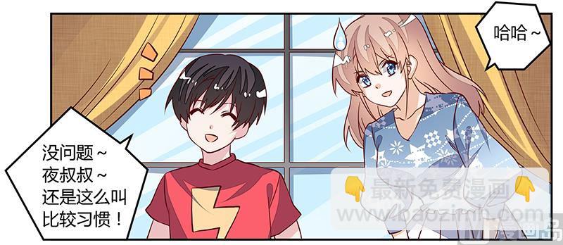 第89话 一家四口-第89话