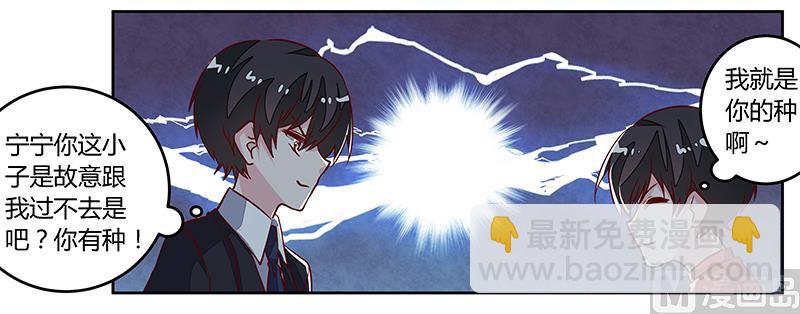 第89话 一家四口-第89话