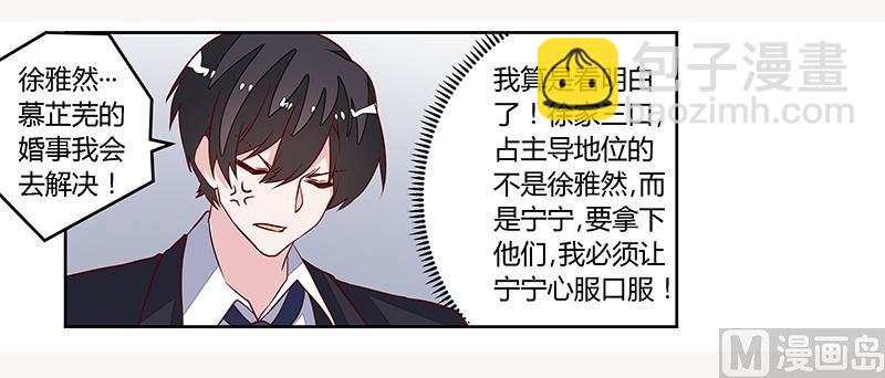第89话 一家四口-第89话