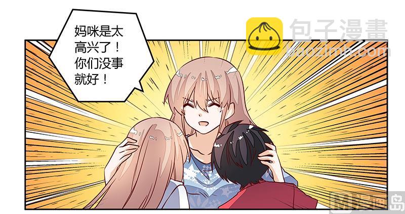 第89话 一家四口-第89话