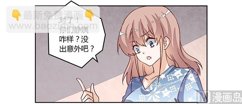 第89话 一家四口-第89话