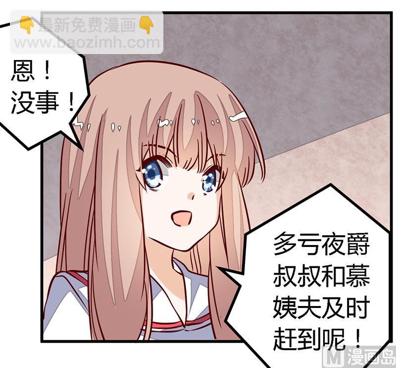 第89话 一家四口-第89话