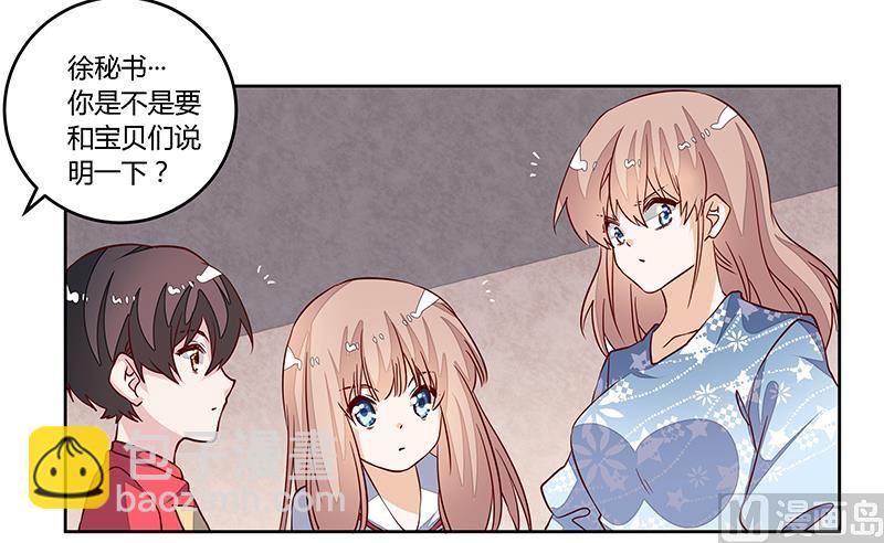 第89话 一家四口-第89话