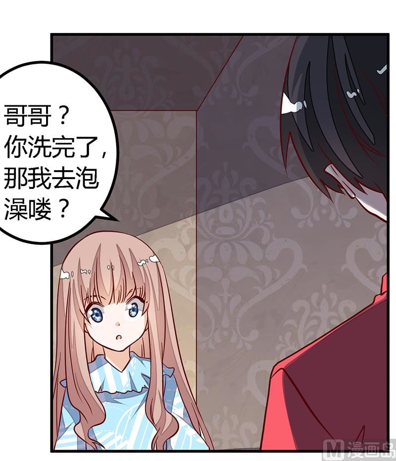 第91话 如果她是凶手的话-第91话